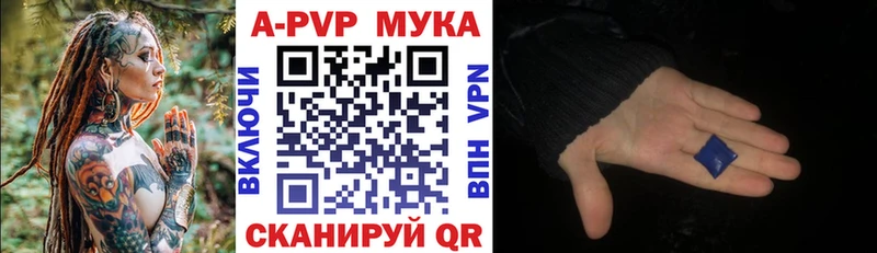 APVP СК КРИС  наркошоп  мега маркетплейс  Семикаракорск 
