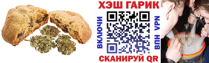 Еда ТГК конопля  Семикаракорск 