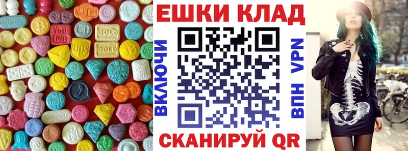 Ecstasy 99% магазин наркотиков Семикаракорск