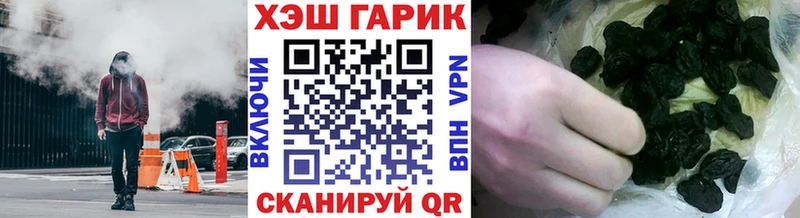 Гашиш Ice-O-Lator  blacksprut ТОР  Семикаракорск 
