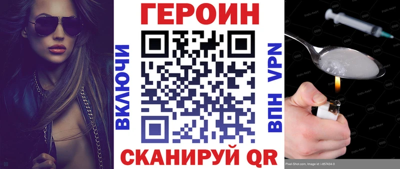купить наркотики сайты  Семикаракорск  omg вход  ГЕРОИН афганец 