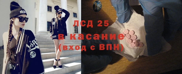 амфетамин Белокуриха
