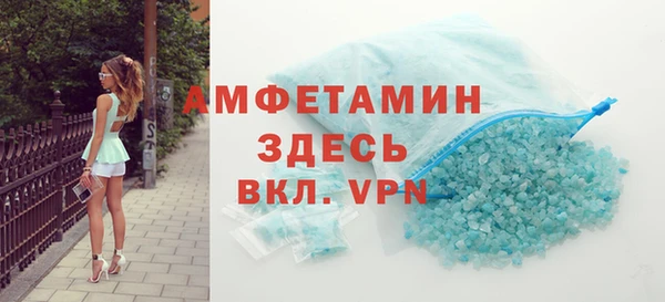 скорость mdpv Беломорск