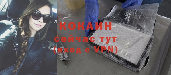 скорость mdpv Беломорск