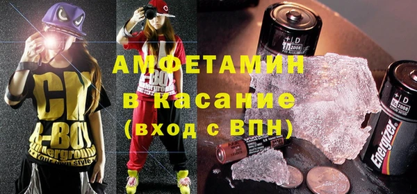 амфетамин Белокуриха