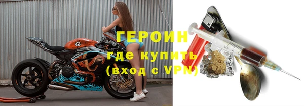 амфетамин Белокуриха