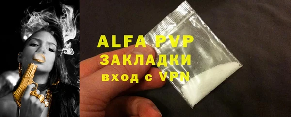 скорость mdpv Беломорск