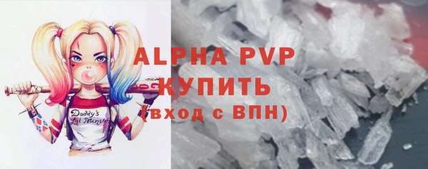 амфетамин Белокуриха