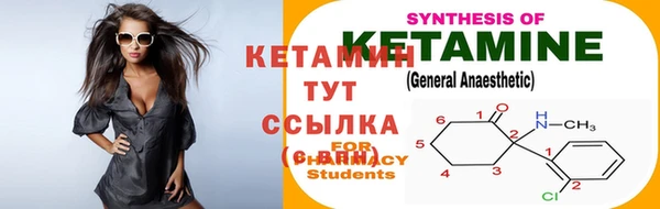 амфетамин Белокуриха