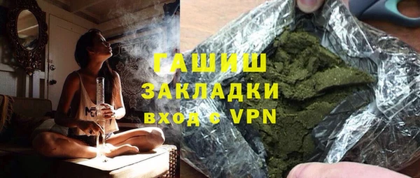 амфетамин Белокуриха