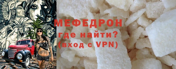 амфетамин Белокуриха