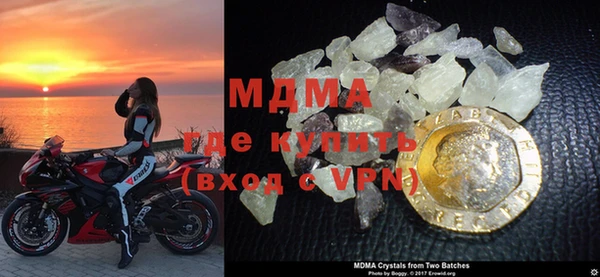 скорость mdpv Беломорск