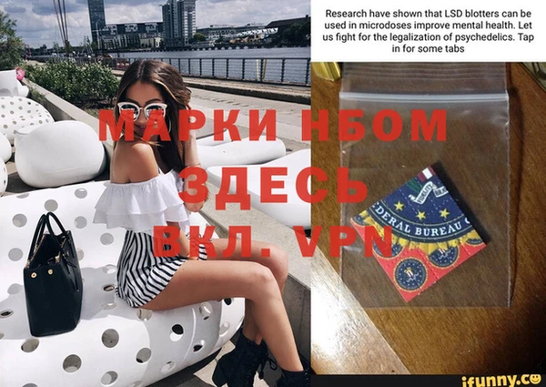 дживик Белоозёрский