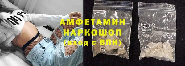 амфетамин Белокуриха