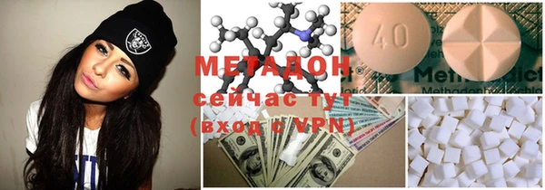 амфетамин Белокуриха