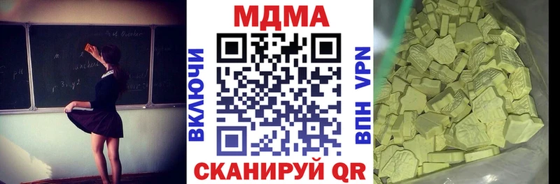 MDMA VHQ  продажа наркотиков  Семикаракорск 