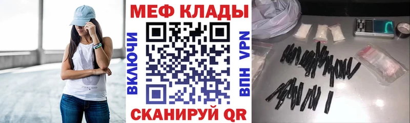 Меф 4 MMC  OMG ссылки  Семикаракорск 
