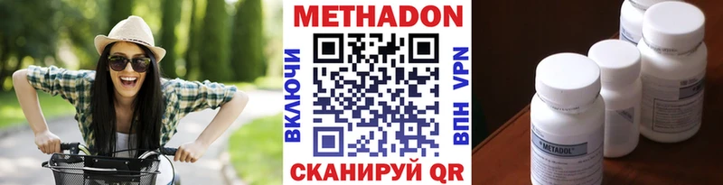 Метадон белоснежный Семикаракорск