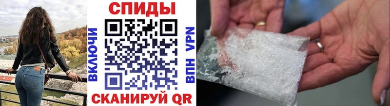 купить наркотик  Семикаракорск  Метамфетамин Methamphetamine 