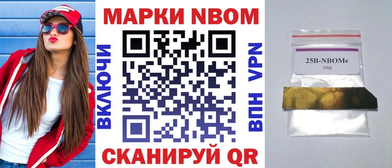 Наркотические марки 1,5мг продажа наркотиков Семикаракорск