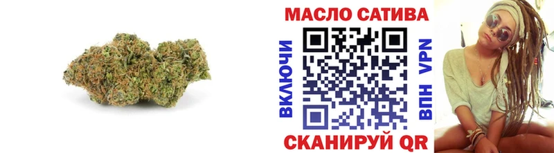 ТГК гашишное масло  площадка состав  Семикаракорск 